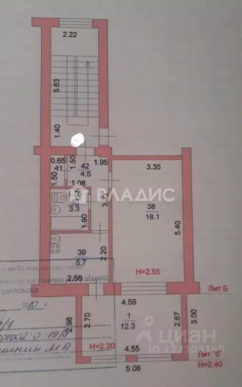 1-к кв. Краснодарский край, Ейск ул. Плеханова, 1 (45.0 м) - Фото 1