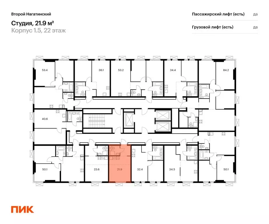 Квартира-студия: Москва, ЖК Второй Нагатинский, к1.5 (21.5 м) - Фото 1