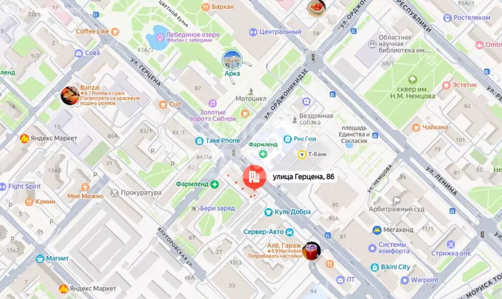 Торговая площадь (84 м) - Фото 2