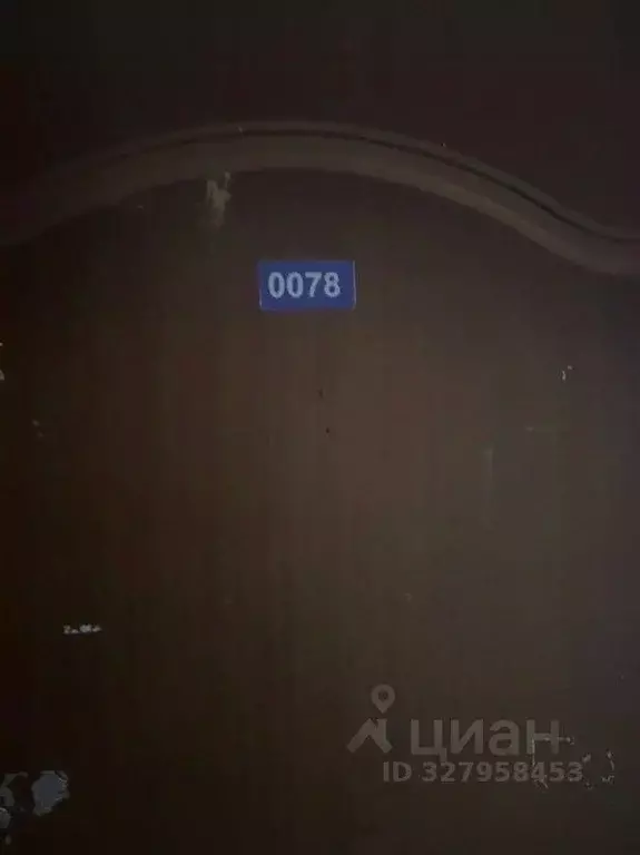 Помещение свободного назначения в Калмыкия, Элиста ул. С.М. Буденного, ... - Фото 1
