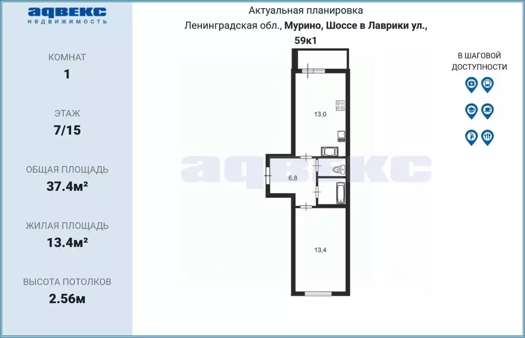 1-к кв. Ленинградская область, Мурино Всеволожский район, ул. Шоссе в ... - Фото 1