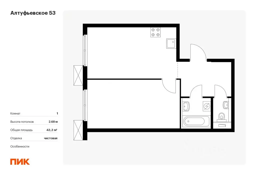 1-к кв. Москва Алтуфьевское 53 жилой комплекс, 2.1 (43.3 м) - Фото 0