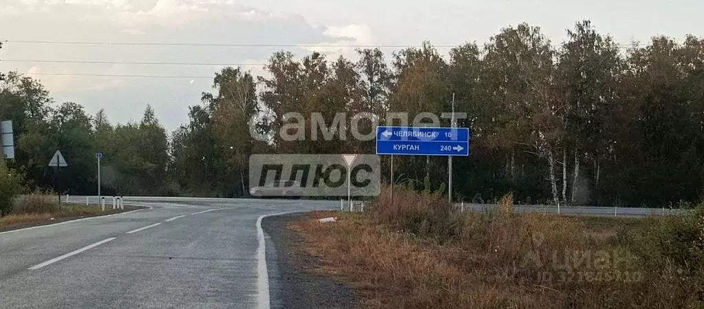 Участок в Челябинская область, Красноармейский муниципальный округ, ... - Фото 0