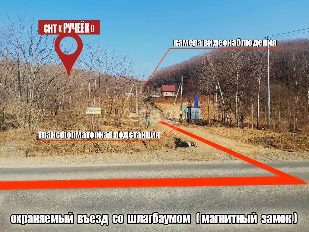 Участок в Приморский край, Шкотовский муниципальный округ, Ручеек СНТ ... - Фото 1