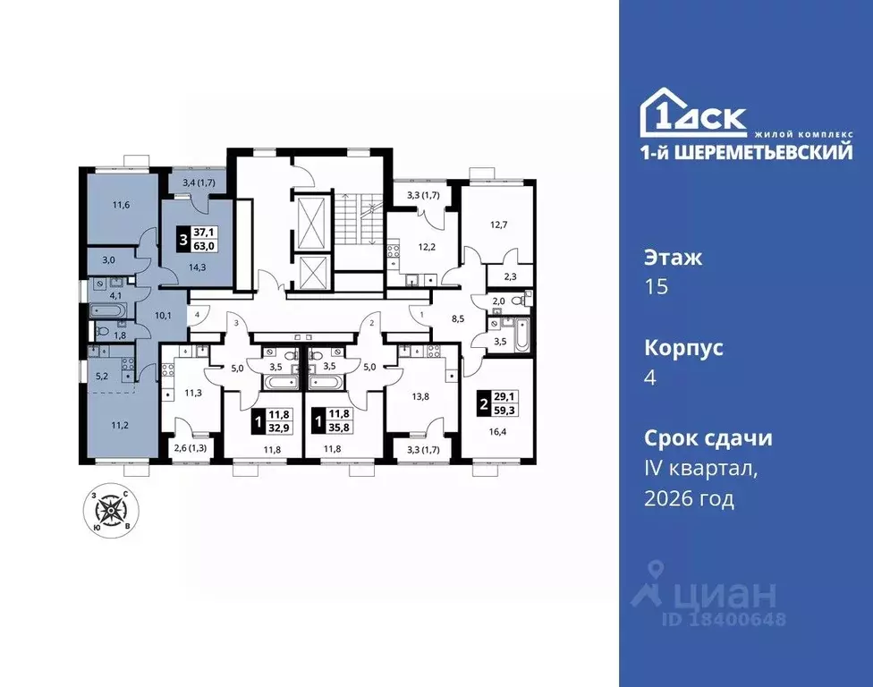 3-к кв. Московская область, Химки Подрезково мкр,  (63.0 м) - Фото 1