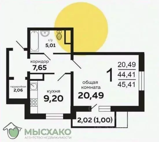 1-к кв. Краснодарский край, Новороссийск ул. Хворостянского (45.41 м) - Фото 1