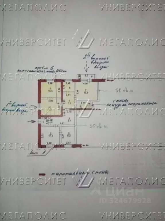 Офис в Московская область, Дмитровский муниципальный округ, Деденево ... - Фото 1