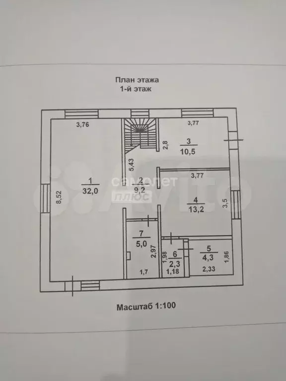 Дом 157 м на участке 10,8 сот. - Фото 1