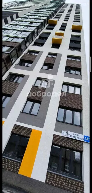 Квартира-студия: Екатеринбург, Таватуйская улица, 14А (26 м) - Фото 1