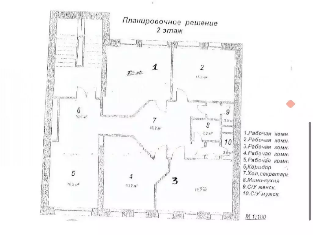 Помещение свободного назначения в Москва Последний пер., 22 (742 м) - Фото 2