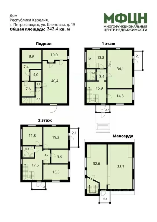 Дом в Карелия, Петрозаводск Кленовая ул., 15 (242 м) - Фото 2
