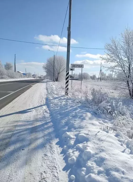 Участок в Московская область, Коломна городской округ, д. Дворики 7А ... - Фото 1