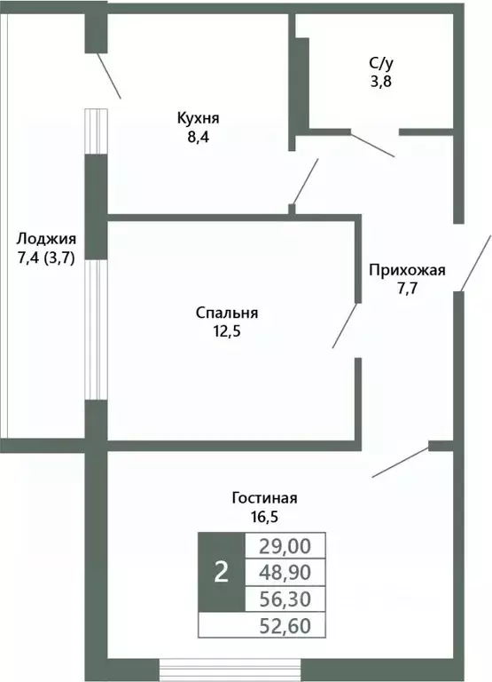 2-к кв. Кемеровская область, Кемерово 64-й мкр, Лучи жилой комплекс ... - Фото 1