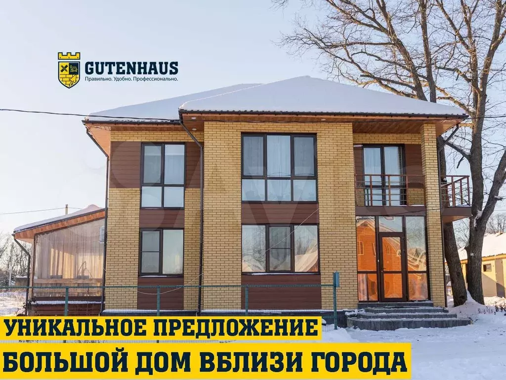 Дома Михайловка Уфа Недвижимость Коттеджи Купить
