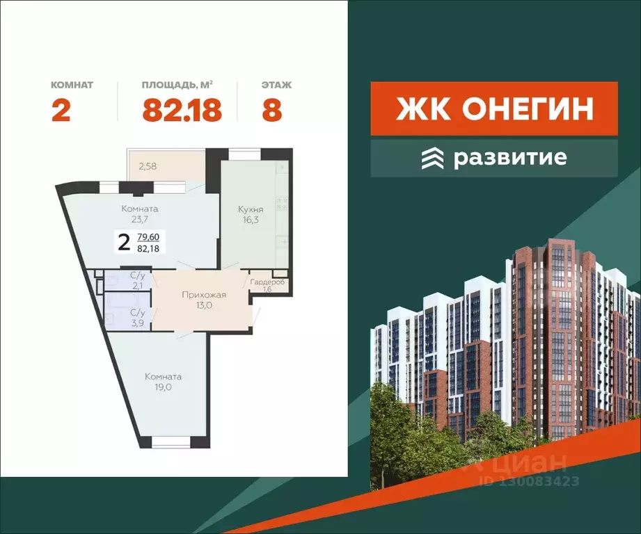 2-к кв. Московская область, Подольск Красная Горка мкр, ул. Садовая, ... - Фото 1