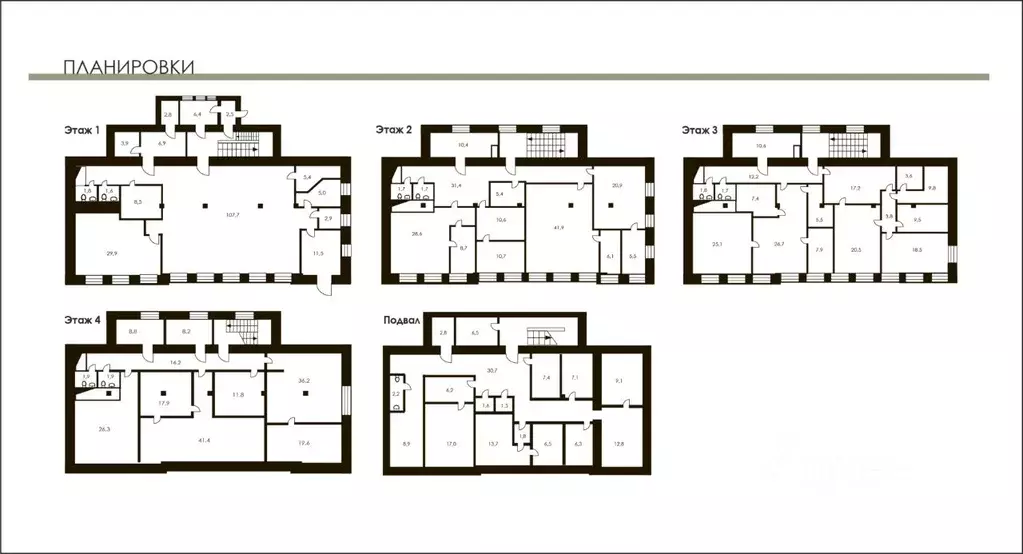 Офис в Москва Озерковская наб., 12 (960 м) - Фото 2