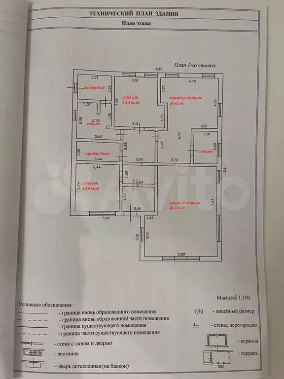 Дом 144,8 м на участке 8 сот. - Фото 0