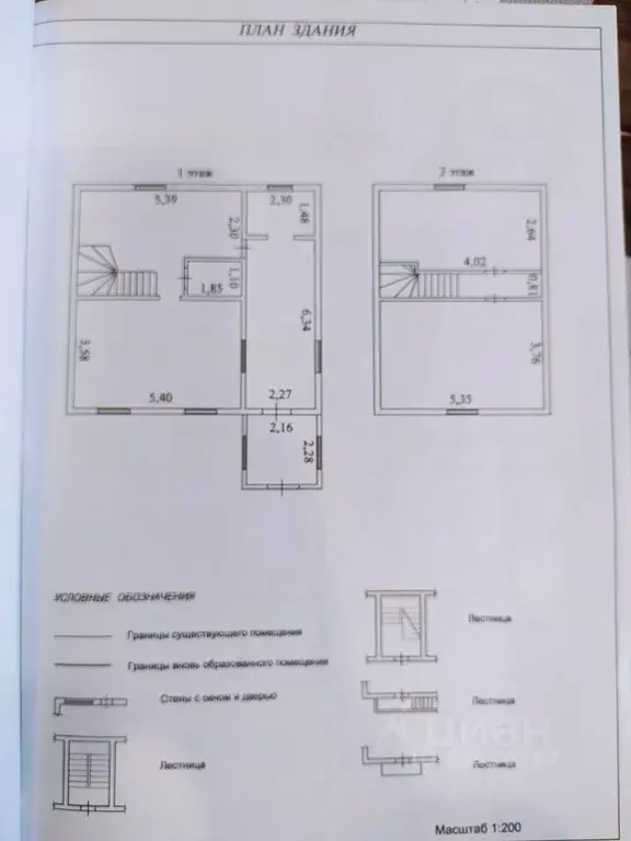 Дом в Коми, Сыктывдинский район, Зеленец муниципальное образование, д. ... - Фото 1