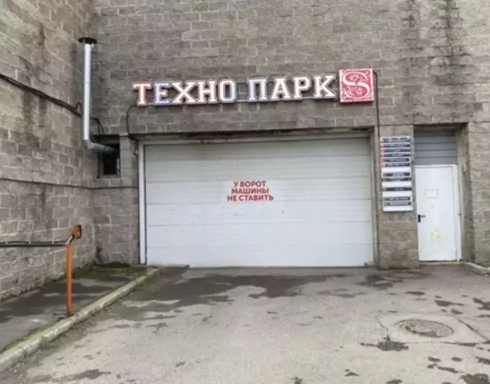 Помещение свободного назначения в Москва ул. Соловьиная Роща, 16 (300 ... - Фото 1