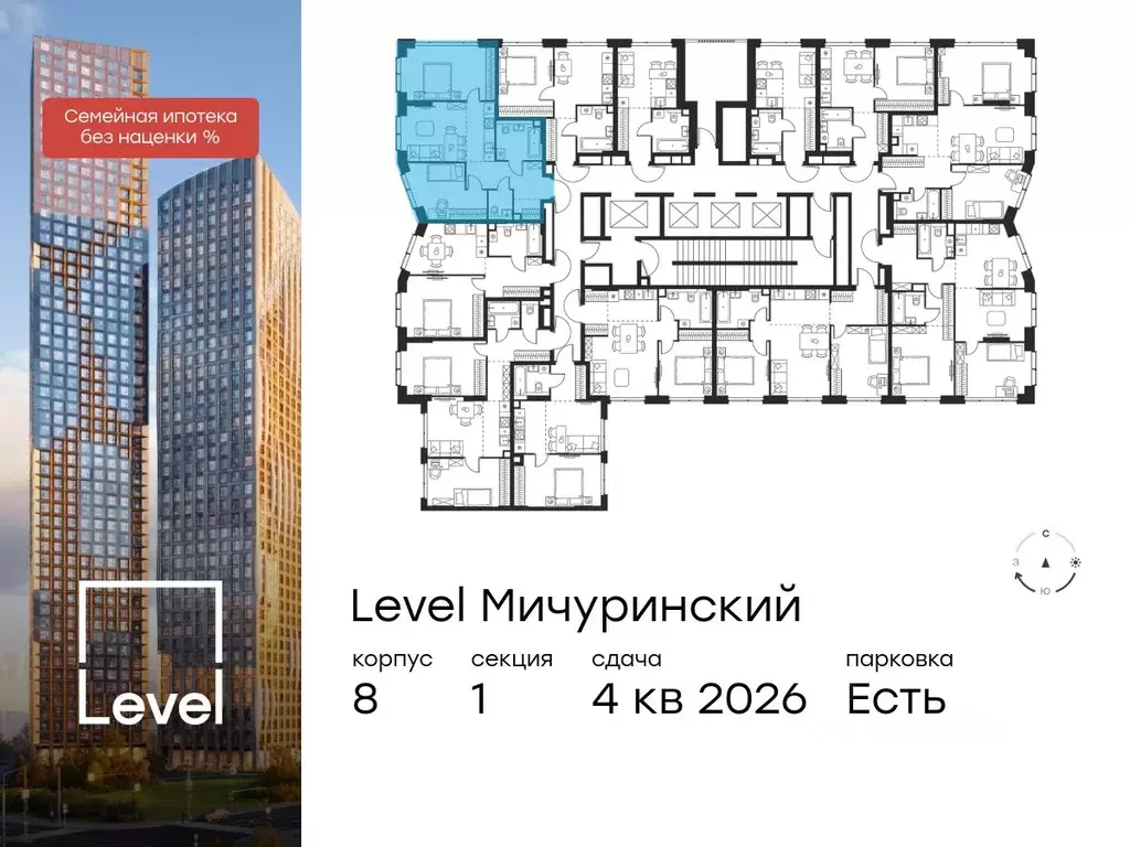 3-к кв. Москва Левел Мичуринский жилой комплекс, к8 (62.1 м) - Фото 1