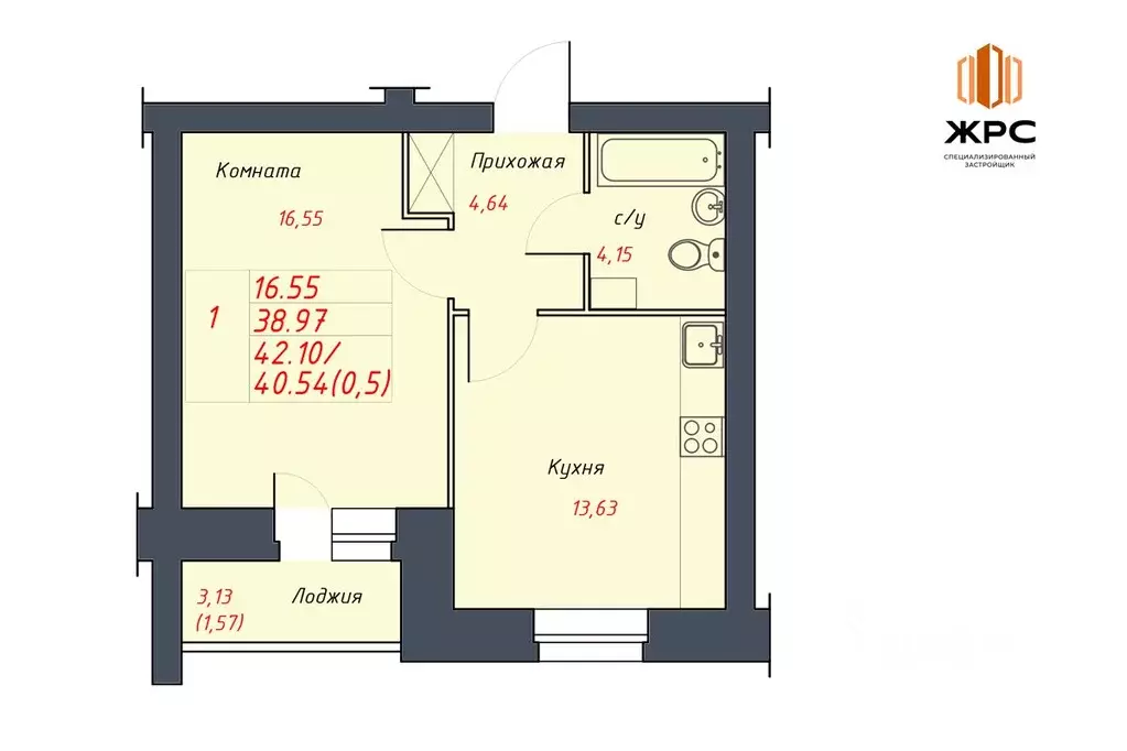 1-к кв. Вологодская область, Череповец 23-й мкр,  (40.54 м) - Фото 0