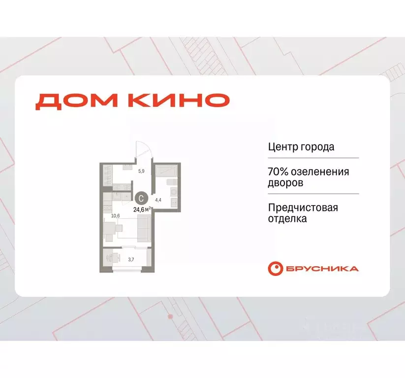 Студия Курганская область, Курган Центральный жилрайон, Дом Кино жилой ... - Фото 1