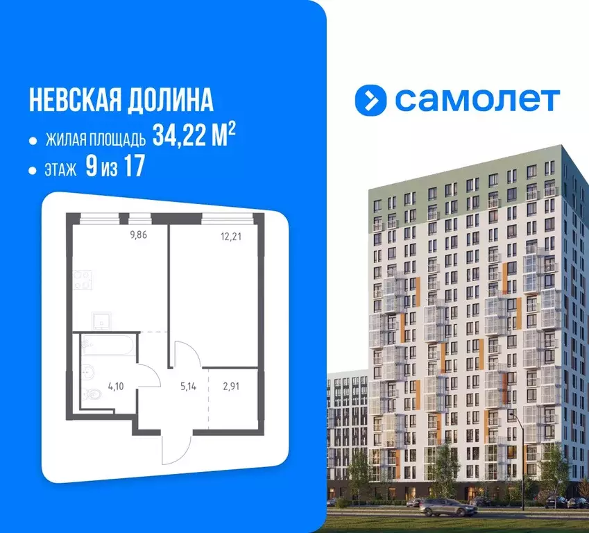 1-к кв. Ленинградская область, Всеволожский район, Свердловское ... - Фото 1