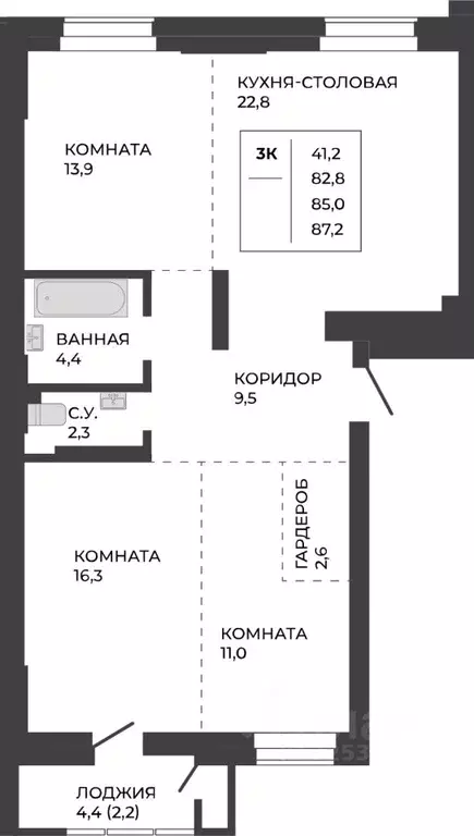 3-к кв. Алтайский край, Барнаул ул. Шумакова, 7к2 (85.0 м) - Фото 0