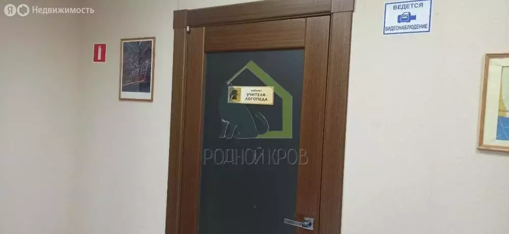 Офис (300 м) - Фото 2