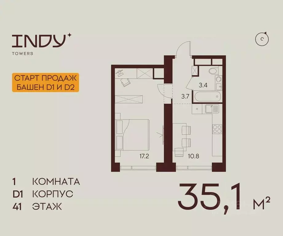 1-к кв. Москва Инди Тауэрс жилой комплекс (35.1 м) - Фото 0