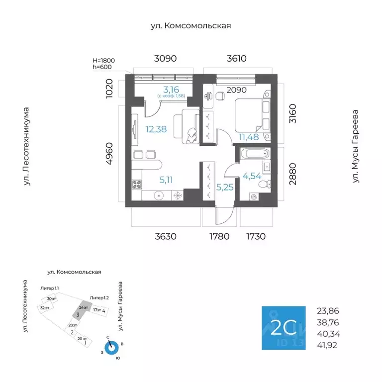 2-к кв. Башкортостан, Уфа Глумилино-1 мкр, 8-е Небо жилой комплекс ... - Фото 1