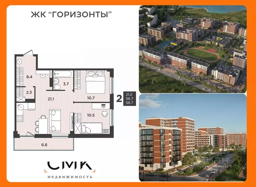 3-к кв. Архангельская область, Северодвинск  (58.7 м) - Фото 1