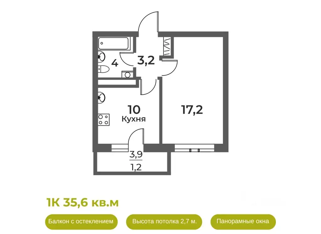 1-к кв. Кемеровская область, Новокузнецк Уфимская ул., 4 (35.6 м) - Фото 0