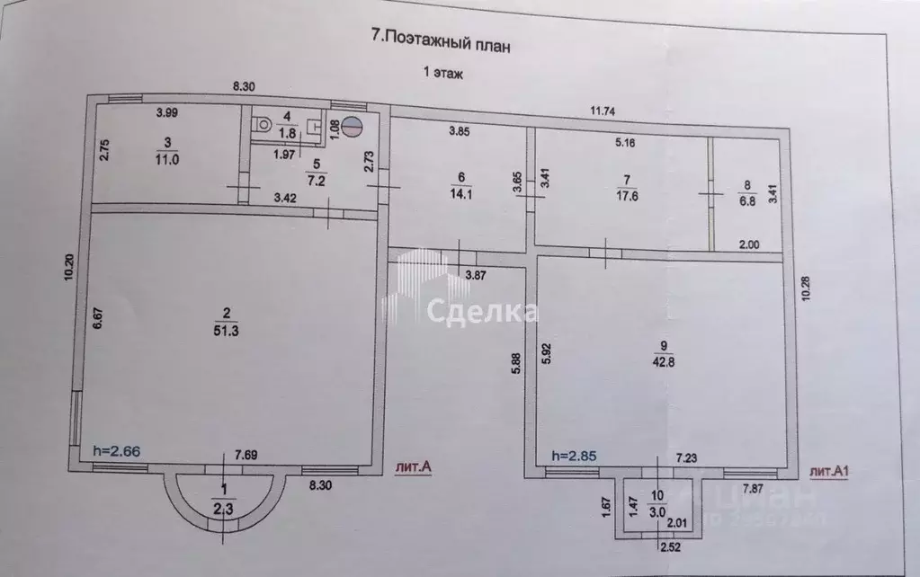 Помещение свободного назначения в Московская область, Бронницы ... - Фото 2