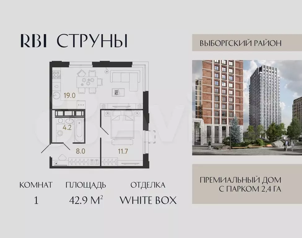 1-к. квартира, 42,9 м, 15/23 эт. - Фото 0