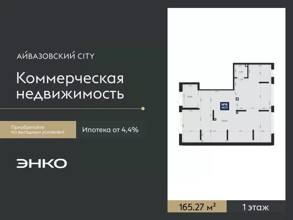 Помещение свободного назначения в Тюменская область, Тюмень ... - Фото 1