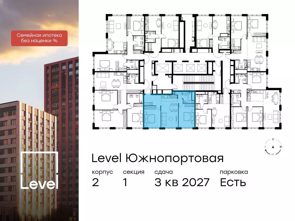 3-к кв. Москва Левел Южнопортовая жилой комплекс, 2 (57.5 м) - Фото 1