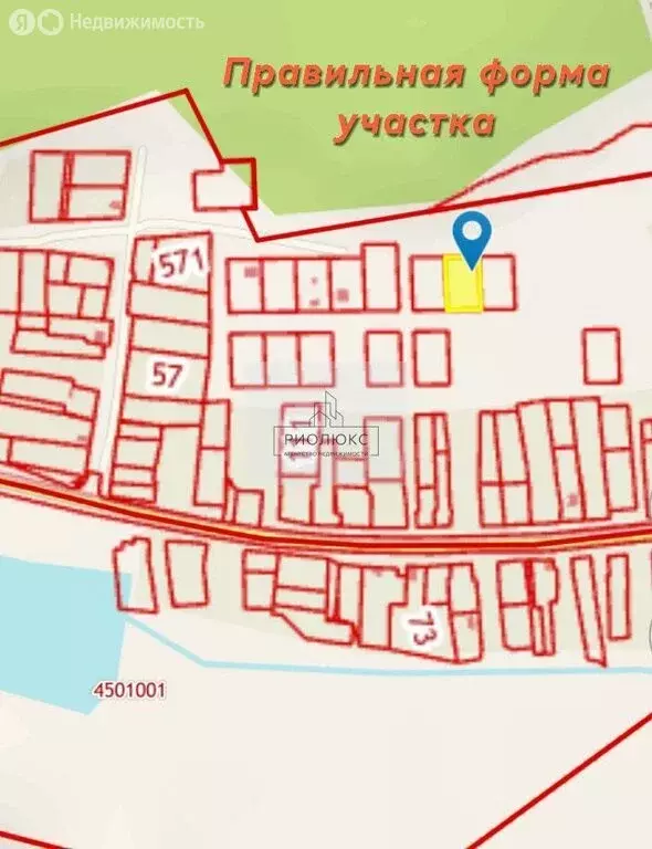 Участок в Свердловская область, Сысертский муниципальный округ, ... - Фото 1