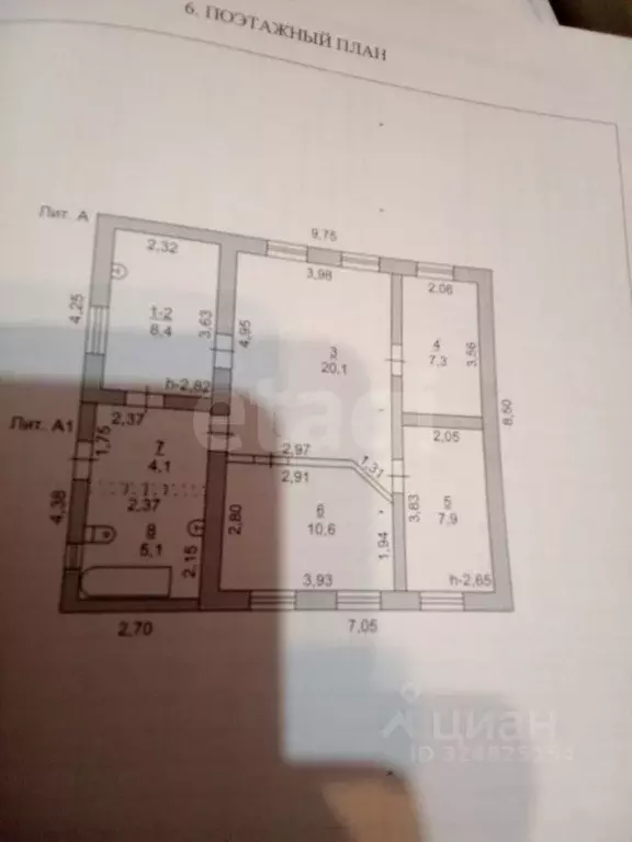 Дом в Ростовская область, Зверево ул. Гагарина (64 м) - Фото 2