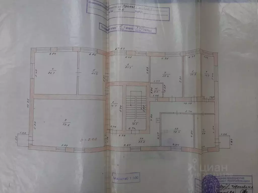 Помещение свободного назначения в Чувашия, Новочебоксарск Промышленная ... - Фото 1