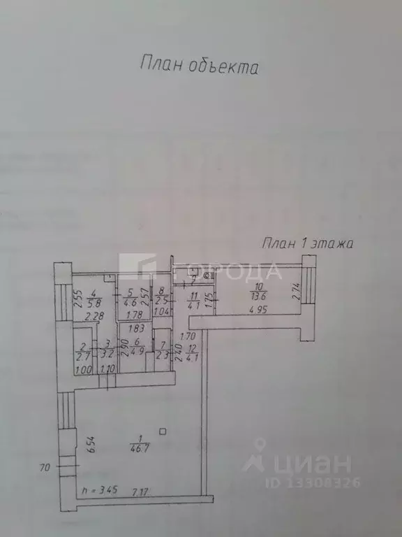 Помещение свободного назначения в Кемеровская область, Кемерово ... - Фото 2