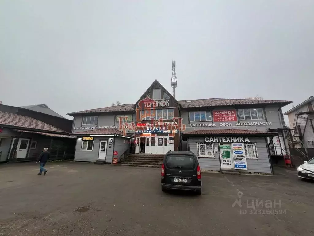 Помещение свободного назначения в Московская область, Дмитров ул. ... - Фото 2