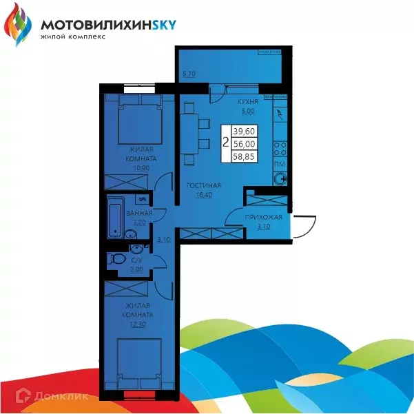 Продаётся 3-к квартира, 55.7 м - Фото 0