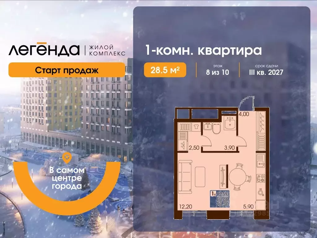 1-к кв. Сахалинская область, Южно-Сахалинск  (28.5 м) - Фото 1