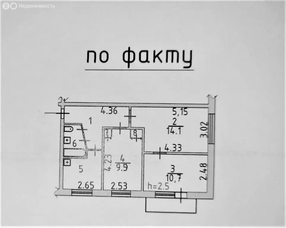 3-комнатная квартира: Чайковский, Шлюзовая улица, 8 (52.2 м) - Фото 2