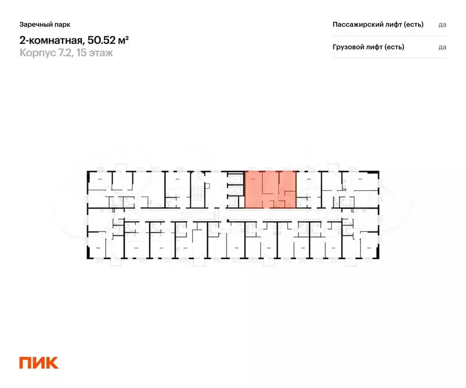 2-к. квартира, 50,5 м, 15/24 эт. - Фото 1