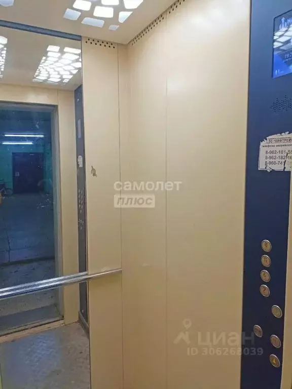 Комната Костромская область, Кострома ул. Северной Правды, 32 (18.0 м) - Фото 1