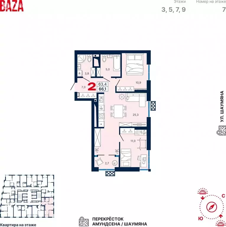 2-комнатная квартира: Екатеринбург, улица Шаумяна, 11 (66.17 м) - Фото 1