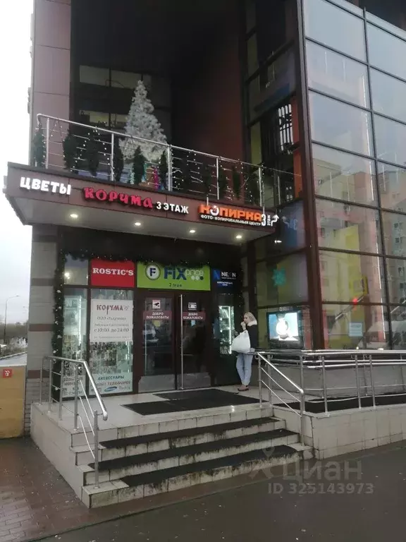 Помещение свободного назначения в Москва ул. Бунинская Аллея, 7 (17 м) - Фото 0