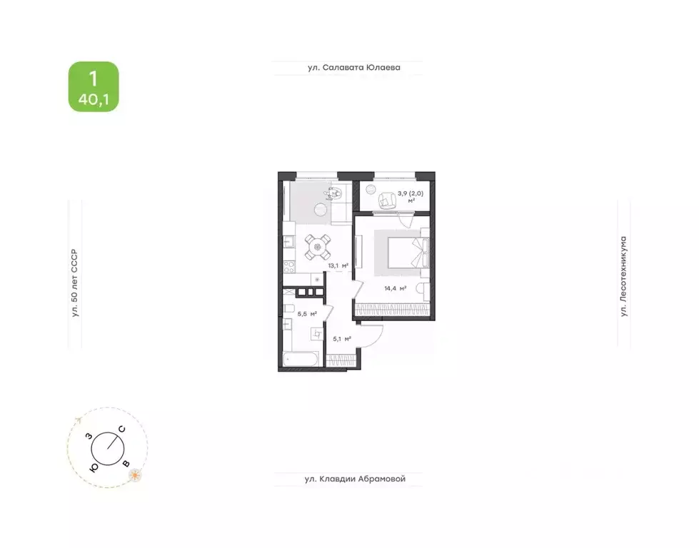1-к кв. Башкортостан, Уфа Бионика Парк жилой комплекс, 4 (40.1 м) - Фото 2